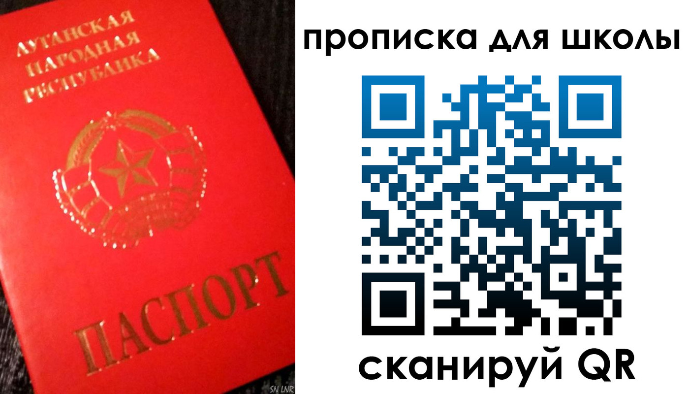 временная регистрация надежно в Белорецке